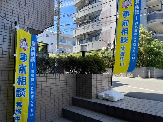 マキノ祭典で葬儀を行なった写真