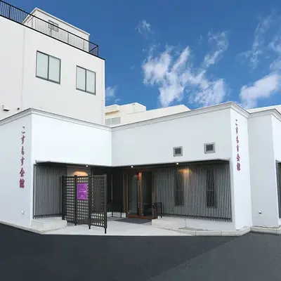 溝口祭典(こすもす会館)で葬儀を行なった写真