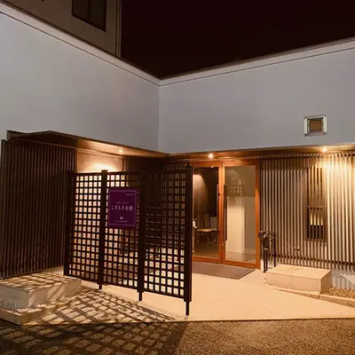 溝口祭典(こすもす会館)で葬儀を行なった写真