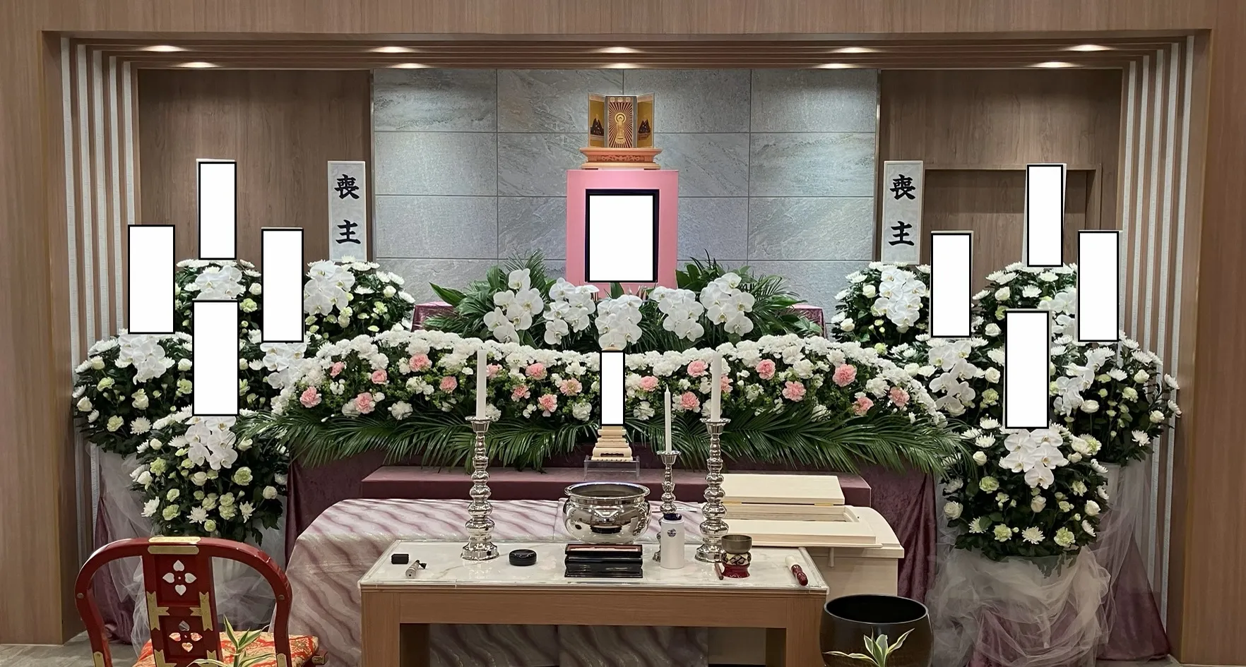 葬儀・家族葬は都典礼世田谷店