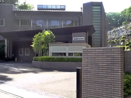 青梅市民斎場・青梅市火葬場で葬儀を行なった写真