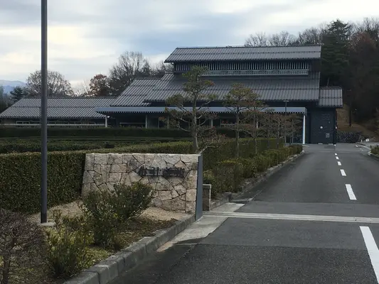 秋桜（ホール八日市）で葬儀を行なった写真