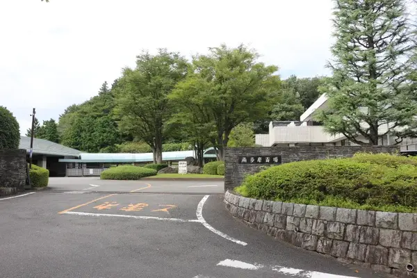 南多摩斎場で葬儀を行なった写真