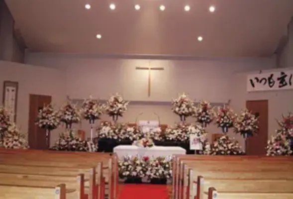 クリスチャンセレモニー　株式会社さいわい企画で葬儀を行なった写真