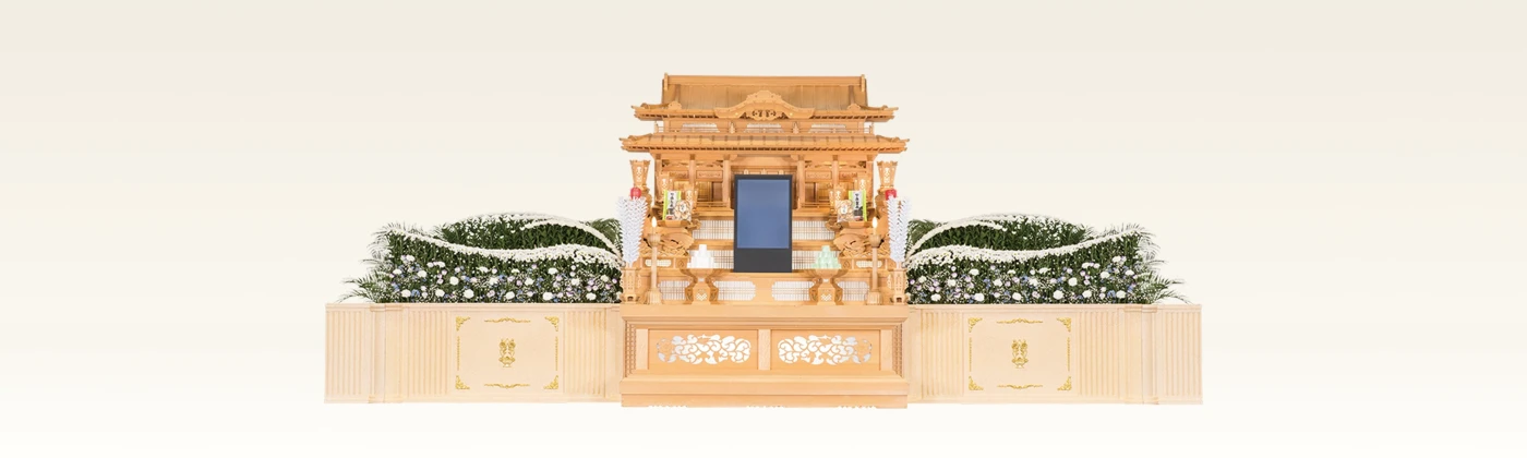 シオン