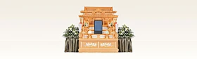 和