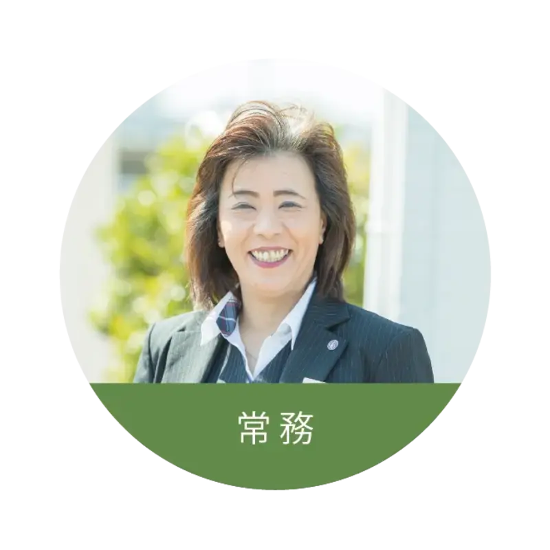 八木恵美子