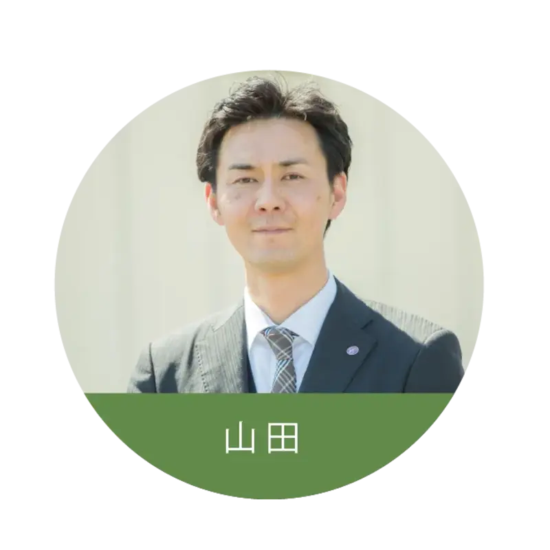 山田悦弘