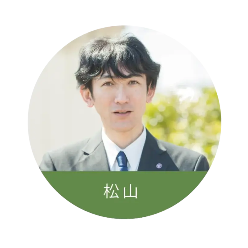 松山浩二