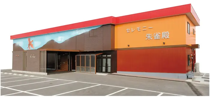 株式会社セレモニー朱雀殿で葬儀を行なった写真