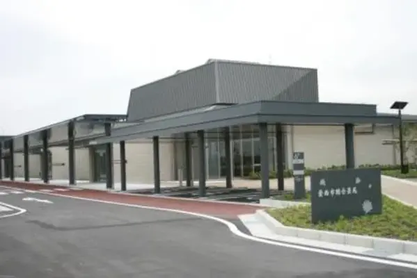 愛西市総合斎苑で葬儀を行なった写真