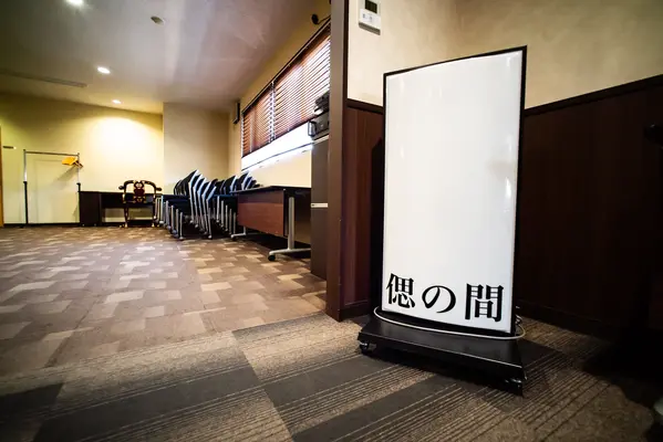 東海典礼株式会社（名東高針斎場）で葬儀を行なった写真