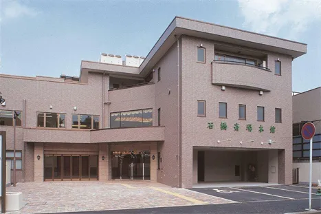 石橋斎場
