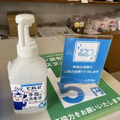華セレモニーで葬儀を行なった写真