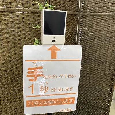 華セレモニーで葬儀を行なった写真