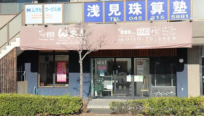 エンディングショールーム都筑（エンドナビセレモニー）で葬儀を行なった写真