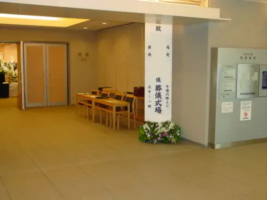 家族葬相談センターで葬儀を行なった写真