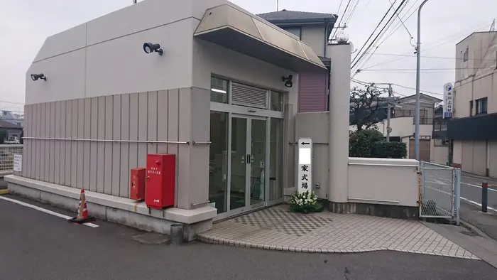 一休庵 久保山式場で葬儀を行なった写真