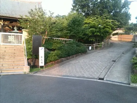 妙蓮寺斎場で葬儀を行なった写真