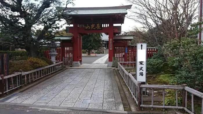 妙蓮寺斎場で葬儀を行なった写真