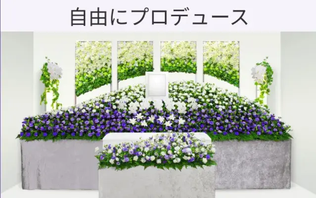 神奈川式典株式会社で葬儀を行なった写真