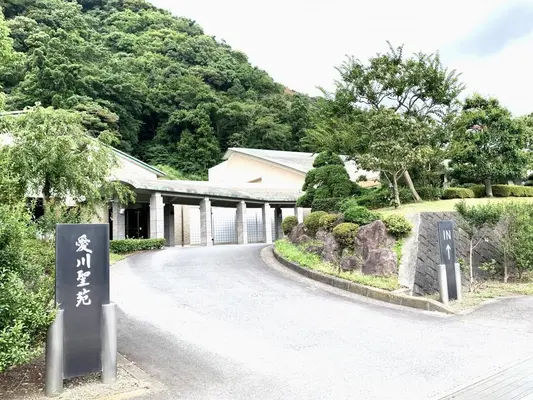 愛川聖苑で葬儀を行なった写真