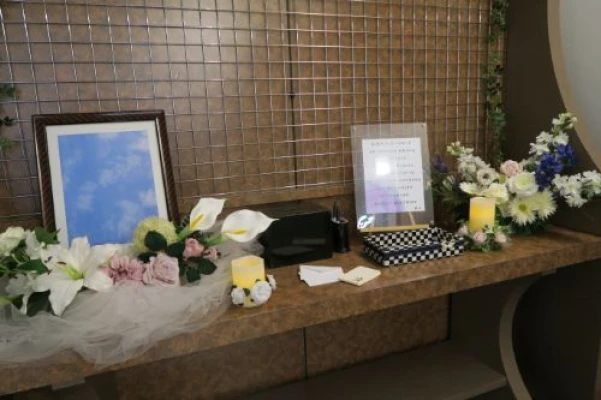 くらしの友 鶴見総合斎場で葬儀を行なった写真