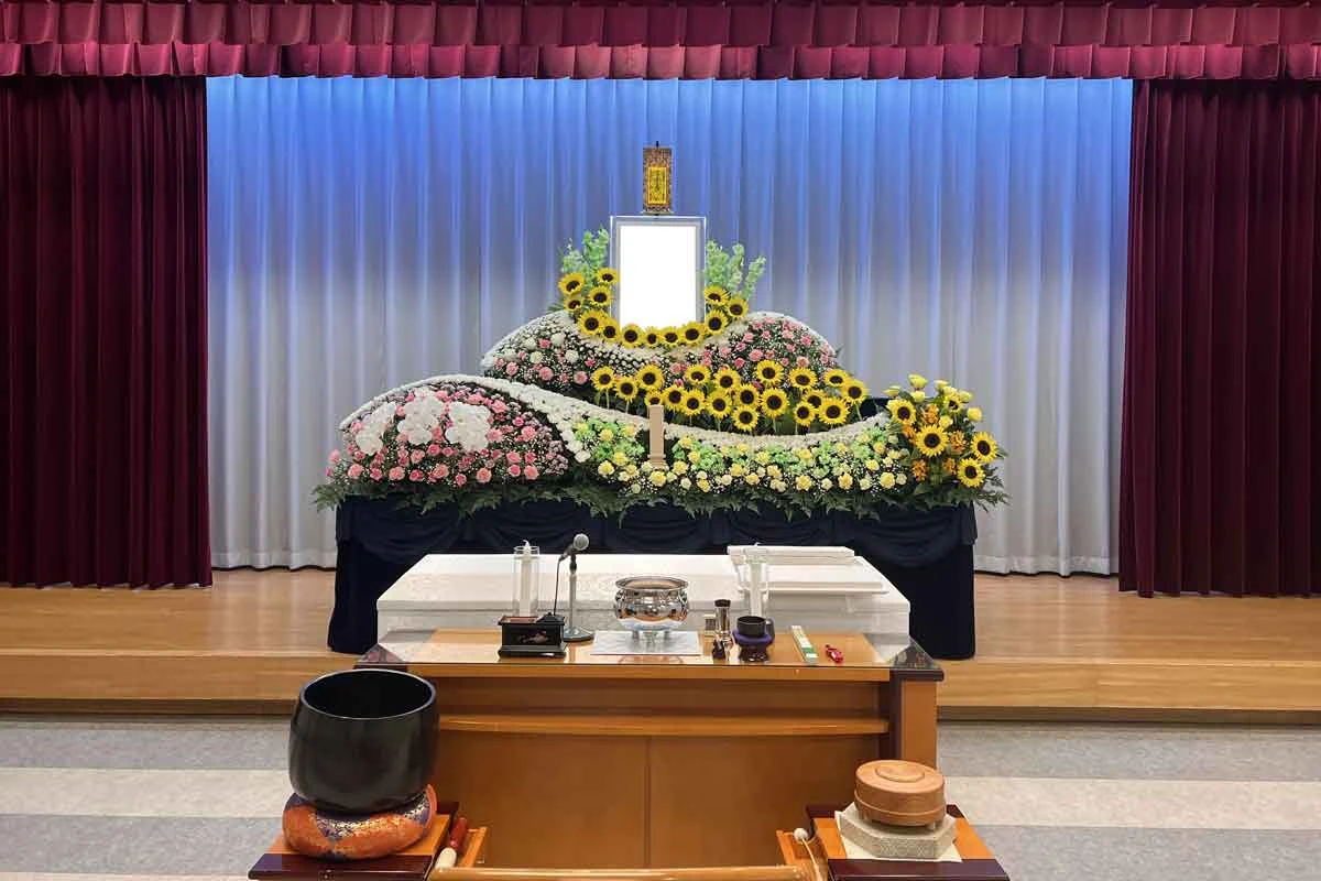 平安会館さいわい