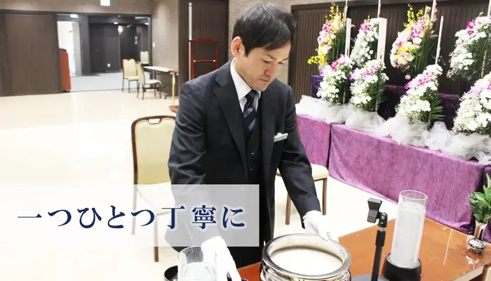 平安会館みやまえだいらで葬儀を行なった写真