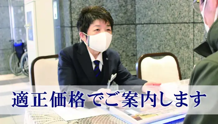 平安会館かわさきで葬儀を行なった写真