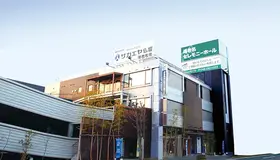 サン・ライフ（海老名セレモニーホール）