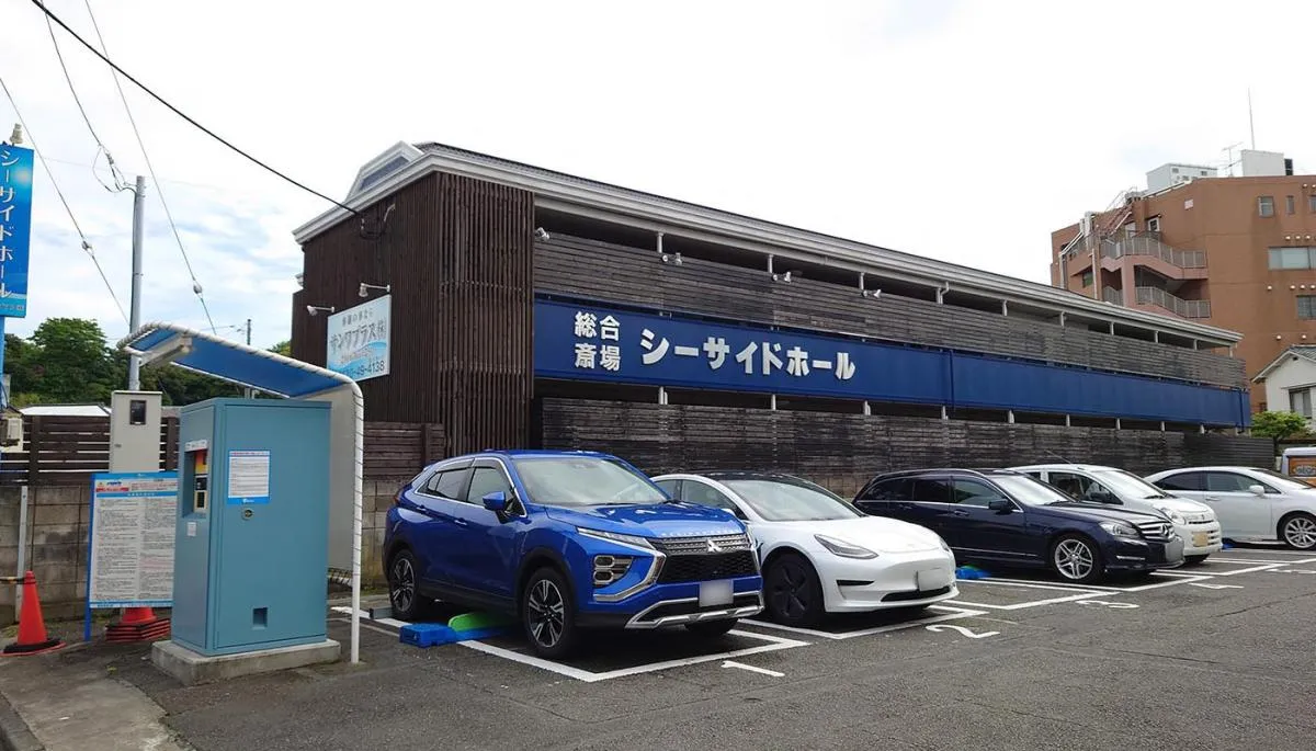 シーサイドホール（サンワプラス）