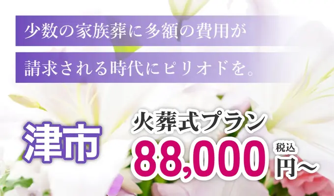 南昌寺（ブラウローゼン）
