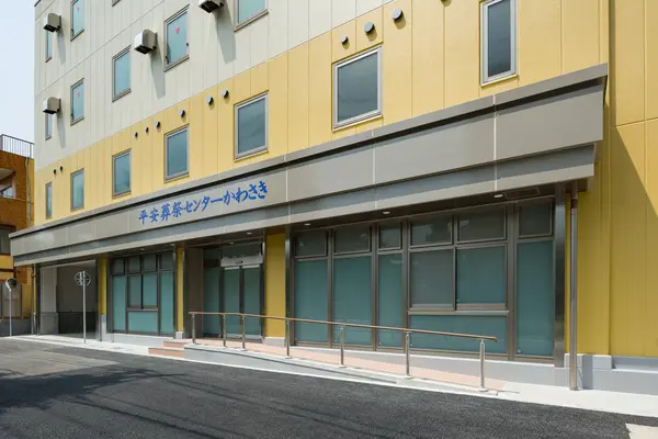 セレモニア 平安葬祭センターかわさきで葬儀を行なった写真