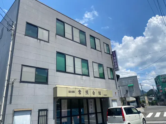 株式会社共益社（綜合会館　常照会館）で葬儀を行なった写真