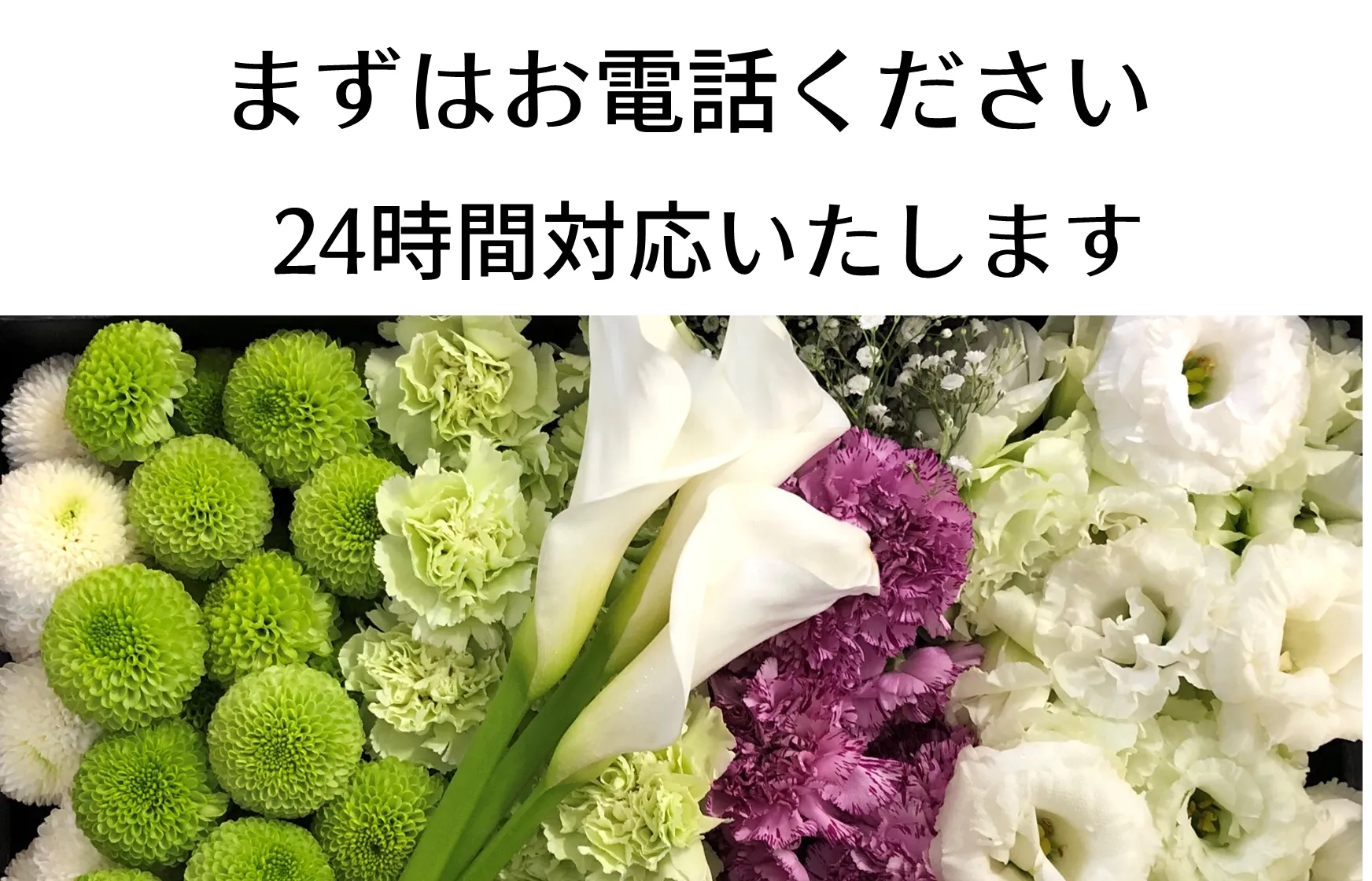 ひかりセレモニー