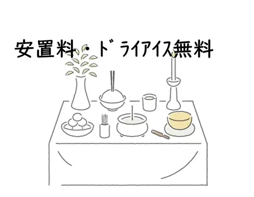 ひかりセレモニー