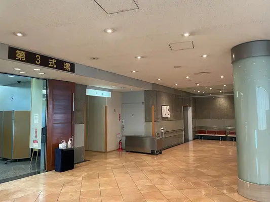 大和斎場で葬儀を行なった写真