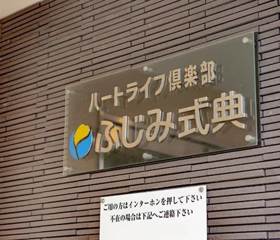 とってもキレイな自社式場