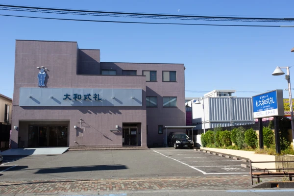 大和式礼で葬儀を行なった写真