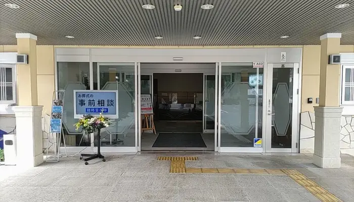 アシス(長岡京ホール)で葬儀を行なった写真