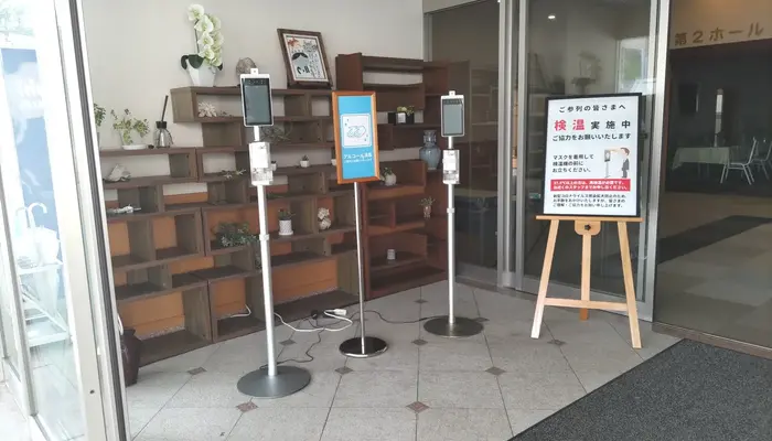 アシス（長岡京ホール）で葬儀を行なった写真