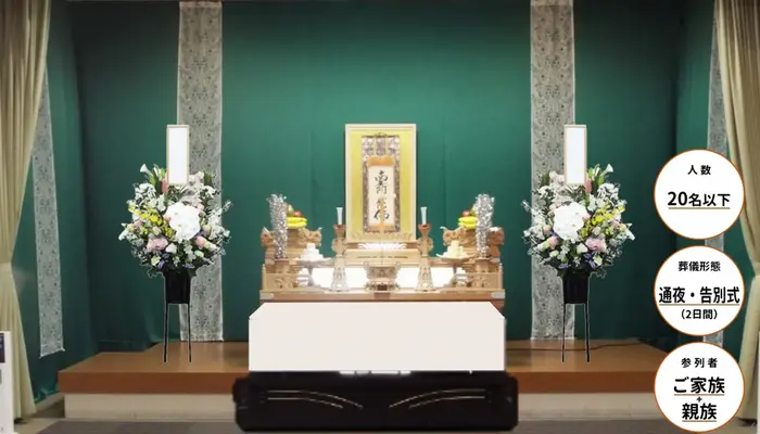 アシス（長岡京ホール）で葬儀を行なった写真