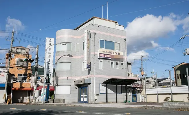 株式会社正光社（長岡京 正光会館）で葬儀を行なった写真