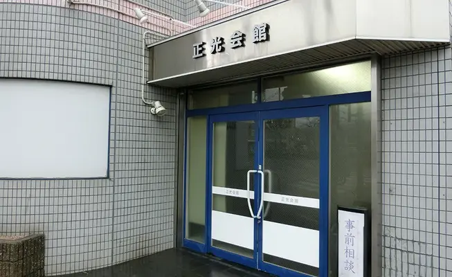 株式会社正光社（長岡京 正光会館）で葬儀を行なった写真