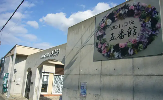 株式会社正光社（正光社 五番館）で葬儀を行なった写真