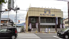 小さなお葬式 亀岡駅前ホール