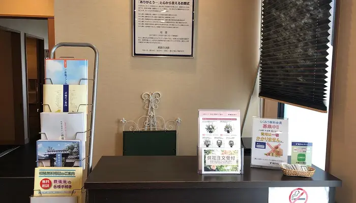 小さなお葬式 向日上植野ホールで葬儀を行なった写真