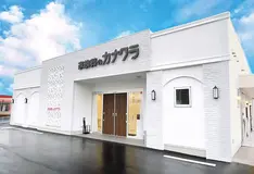 カナクラオールストーン　レインボー通り