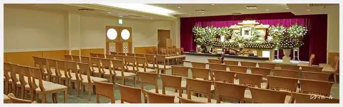 式場